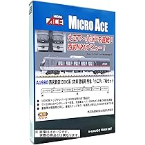 Amazon | マイクロエース (MICRO ACE) Nゲージ 西武鉄道10000系