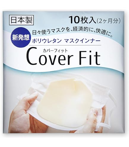 Amazon.co.jp: さらふあ マスク用とりかえシート [50枚入り] 日本製