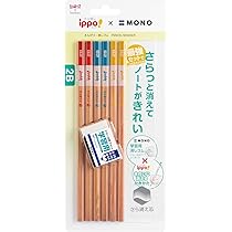 消しゴム 鉛筆 その他まとめて ⑦ 消しゴム 鉛筆 その他まとめて ⑦