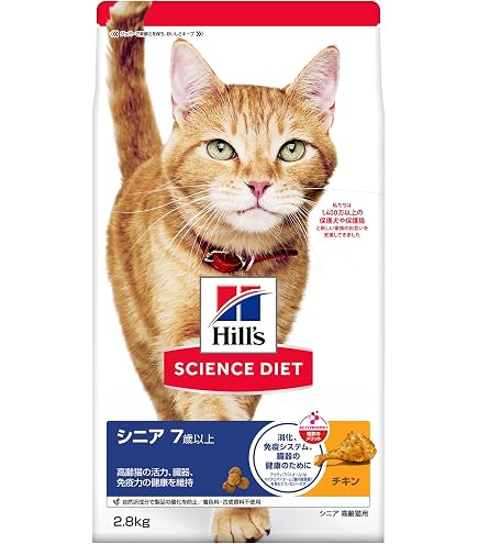 Amazon.co.jp: キャットフード サイエンスダイエット 猫用 毛玉ケア