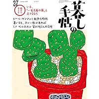 ジス・イズ・パリ | ミロスラフ・サセック, 松浦 弥太郎 |本 | 通販