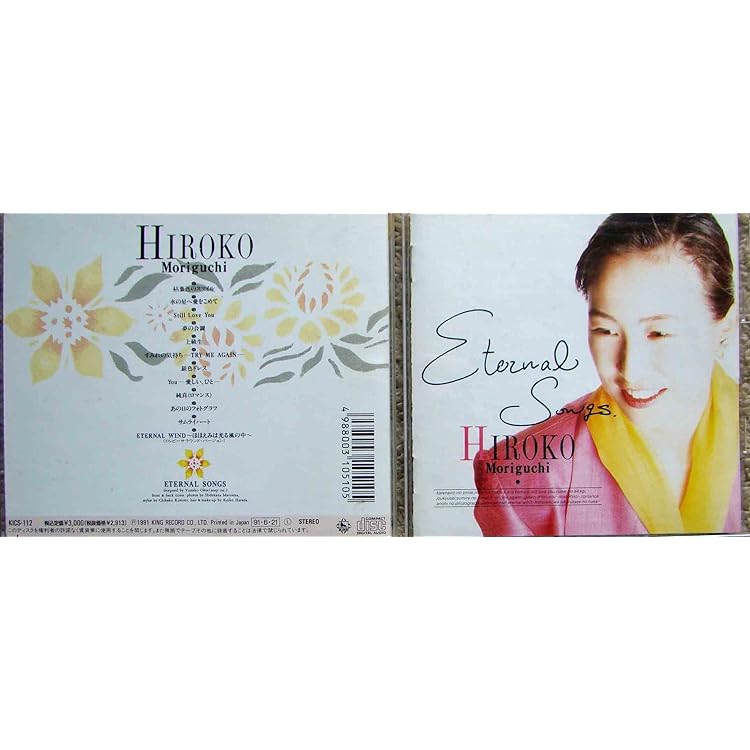 Amazon.co.jp: スティル・ラブ・ユー: ミュージック