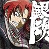 銀魂 Ipad壁紙 沖田総悟 アニメ スマホ用画像 銀魂 Ipad壁紙 沖田総悟 アニメ スマホ用画像