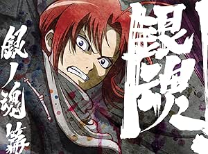 Amazon 銀魂 銀ノ魂篇 7 完全生産限定版 Blu Ray アニメ