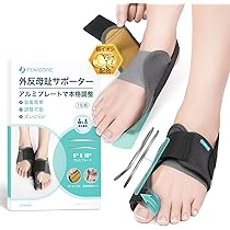 ❤️ラスト１点❤️ 足指サポーター 指に挟むだけ 広げる 男女兼用 Amazon.co.jp: 【セラピスト監修】 足指 広げる 足指サポーター