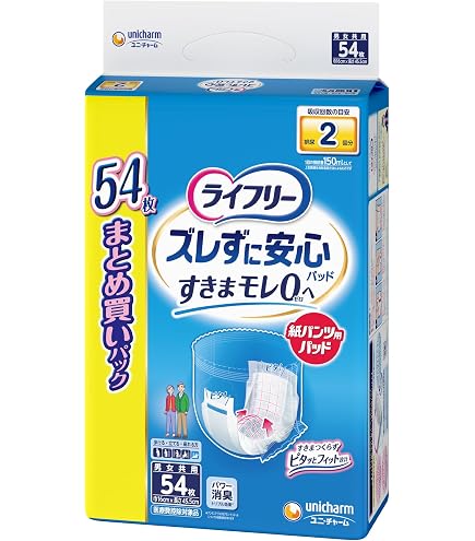 Amazon.co.jp: ライフリー パンツタイプ 下着の感覚超うす型パンツ S