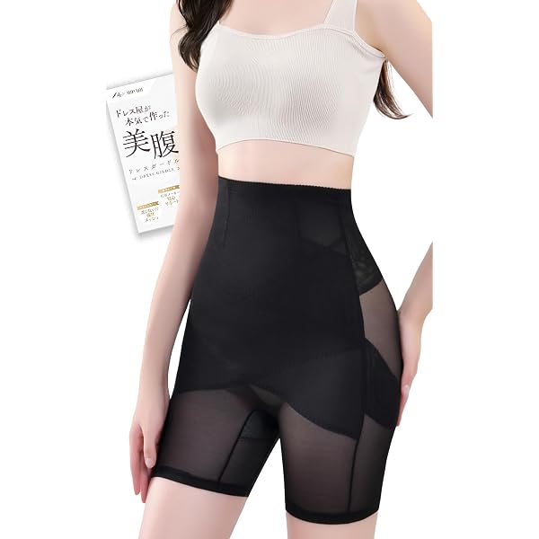 Amazon | [Amulet] [アミュレット] スタイルアップ骨盤ガードル ピンク
