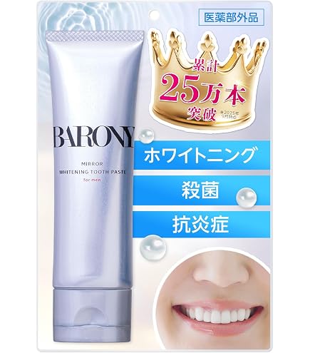 Amazon | 薬用パール ホワイト プロ EXプラス 30ml [医薬部外品