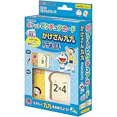 激安特価 New ドラえもん 九九のうたcd 水田わさび ドドラえもんの声