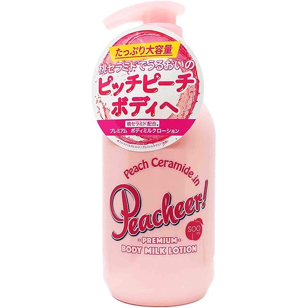 【マイメロディ】ボディミルクローションセット 完売品 meshimase ボディミルク ペアー | 乳液・ミルク | ロゼット