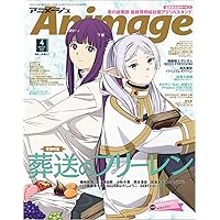 【希少】アニメージュ 創刊号〜39号迄 Yahoo!オークション -「アニメージュ 創刊号」(本、雑誌) の落札