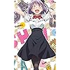 枝垂 ほたる(しだれ ほたる) だがしかし - 枝垂 ほたる(しだれ ほたる) FVGA(480×800)壁紙 78100