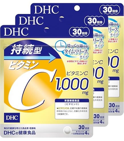 Amazon.co.jp: 持続型ビタミンC 30日分 【栄養機能食品（ビタミンC