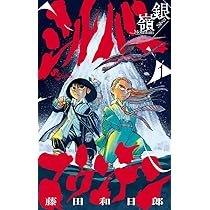 からくりサーカス　完全版全巻セット からくりサーカス 完全版』全26巻 専用ボックス入り全巻セット