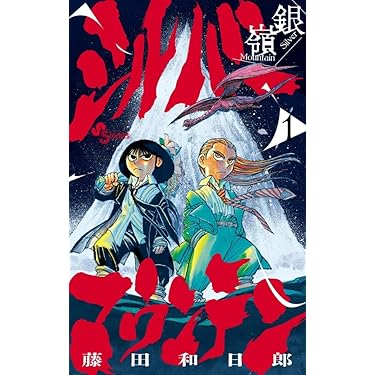 Amazon.co.jp 最新リリース: undefined の新着ランキングです。