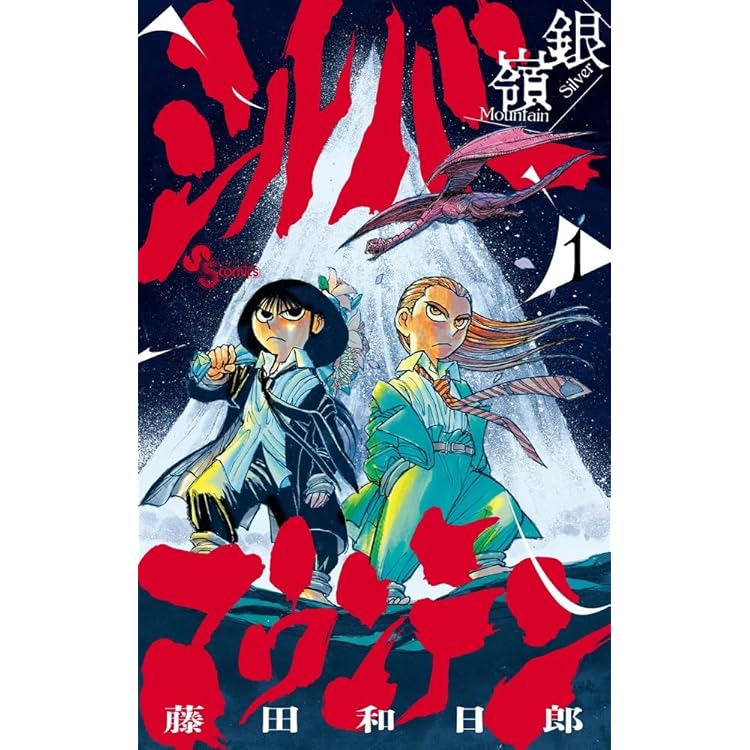 からくりサーカス 完全版』全26巻 専用ボックス入り全巻セット