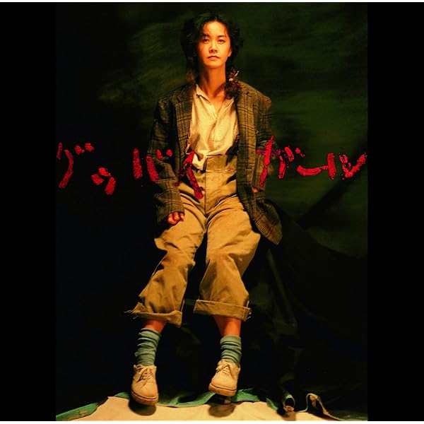 Amazon.co.jp: 中島みゆき【リマスター(HQCD)】: ミュージック
