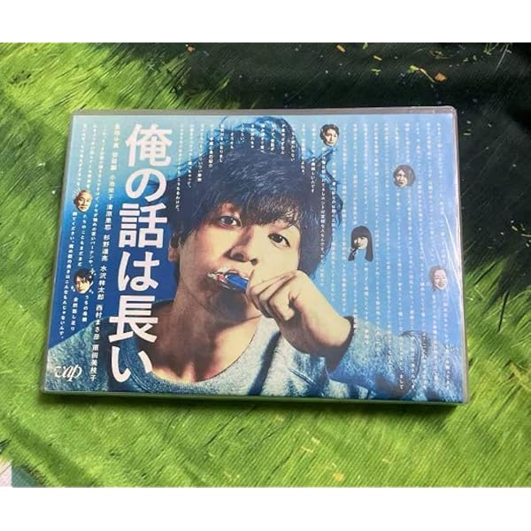 Amazon.co.jp: 俺の話は長い[DVD BOX] : 生田斗真, 安田顕, 小池