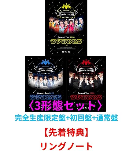 Amazon.co.jp: 【3形態セット】【限定特典(スマホサイズステッカー3枚