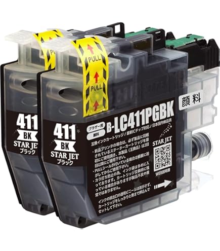 プリンターインク専用② キヤノン（Canon） 純正インク BJI-P211M マゼンタ 9034B002 1個