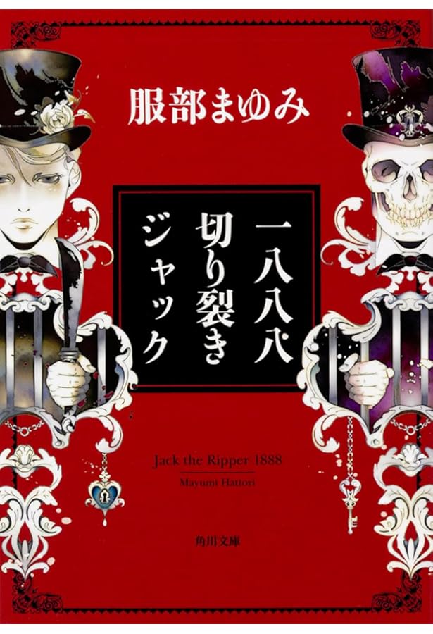 『最後の楽園 服部まゆみ全短編集』河出書房新社　絶版 最後の楽園 服部まゆみ全短編集』河出書房新社 絶版 Amazon.co.jp