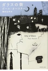 幻影の書 4枚セット 51n6QcBmd-L.jpg