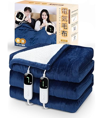 KODEN 電気毛布 ダブルサイズ 約188×180cm 新品 Amazon.co.jp: 広電(KODEN) 電気毛布 掛け 敷き ダブル 188×180cm