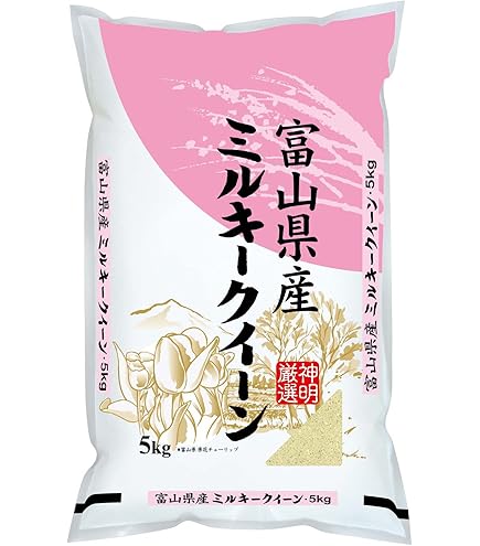 Amazon.co.jp: 【精米】五ツ星お米マイスター 田中 亮の吟撰米 5Kg