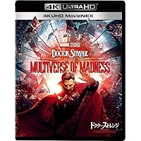 ドクター・ストレンジ／マルチバース・オブ・マッドネス 4K UHD MovieNEX [4K ULTRA HD+3D+ブルーレイ+デジタルコピー+MovieNEXワールド]