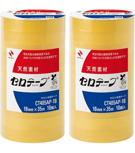 Amazon.co.jp: 積水化学工業 セキスイ セロテープ No.252 15mm×35M 10P