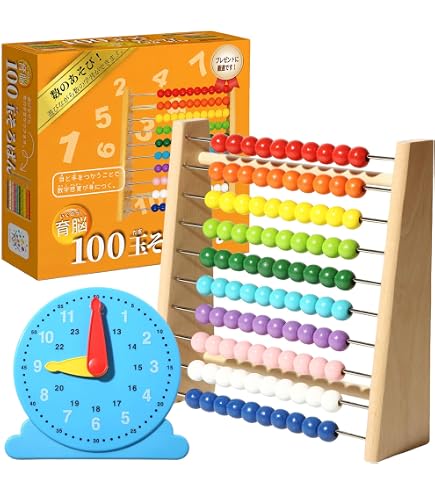 Amazon.co.jp: Wangma 100玉そろばん 百玉そろばん 知育玩具 おもちゃ