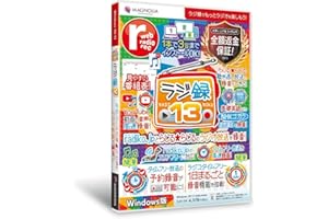 マグノリア ラジ録13