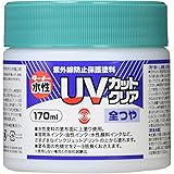 ターナー色彩(Turner Color) 水性紫外線防止保護塗料 UVカットクリア 全つや UV170902 170ml クリア