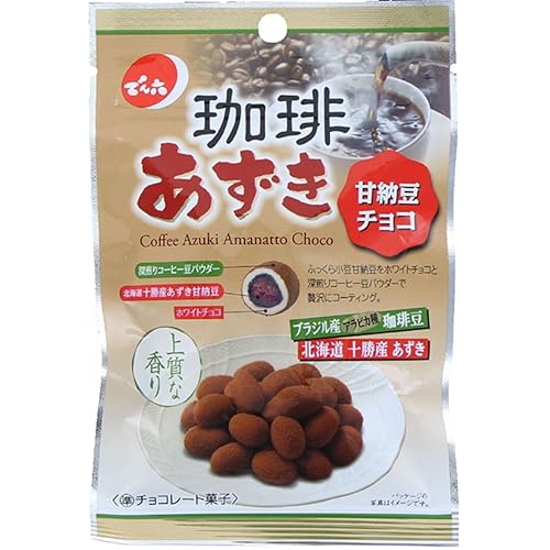 でん六 珈琲あずき 甘納豆チョコ