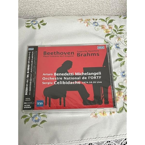 Amazon.co.jp: ベートーヴェン : ピアノ協奏曲 第5番 「皇帝」 他