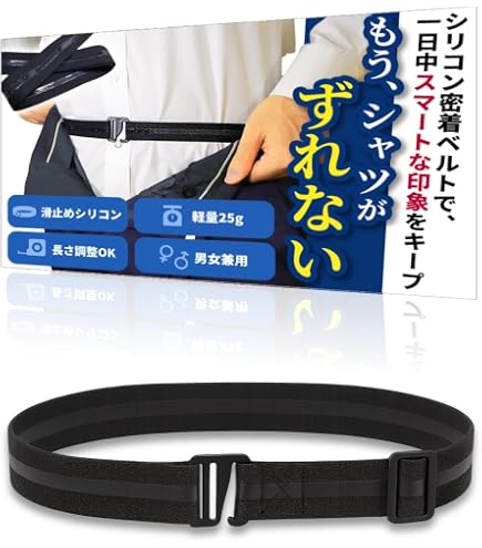 Amazon.co.jp: FR2梅 ガチャベルト : ファッション