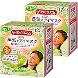 【まとめ買い】めぐりズム蒸気でホットアイマスク カモミール 12枚入×2 プルオン マルチカラー