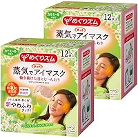 【まとめ買い】めぐりズム蒸気でホットアイマスク カモミール 12枚入×2 プルオン マルチカラー