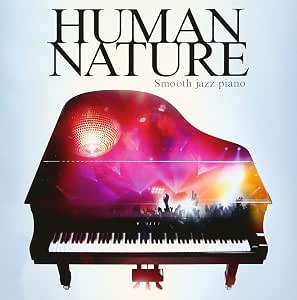 Amazon 決定盤 ヒューマン ネイチャー スムース ジャズ ピアノ Various Artists J ジャズ ミュージック