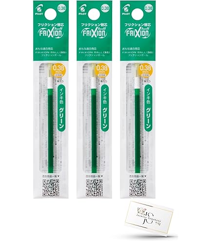 Amazon | 【0.38定番の4色セット｜黒・赤・青 各3本＋緑1本