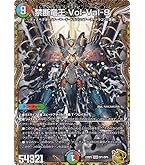 Amazon.co.jp: デュエルマスターズ 禁断竜王 Vol-Val-8(キングマスター