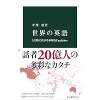 Amazon.co.jp: 舵をとり 風上に向く者 (ちくま文庫や-66-1) : 矢作