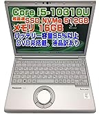 Amazon.co.jp: ノートPC CF-SV1 レッツノート i5第11世代-1145G7