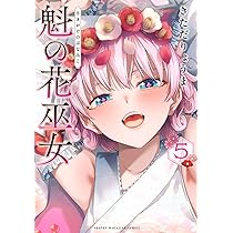 幼馴染とはラブコメにならない(17) (KCデラックス) | 三簾 真也