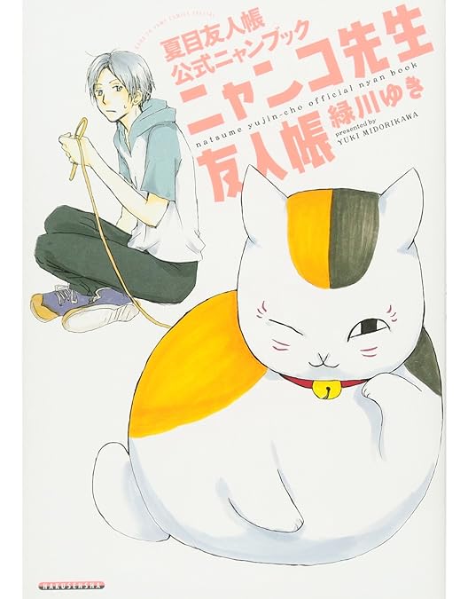 Amazon.co.jp: 蛍火の杜へ【完全生産限定版】 [DVD] : 内山昂輝