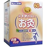 火を使わないお灸 せんねん灸 太陽60コ入 ２個セット