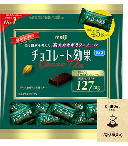 Amazon | チョコレート効果 カカオ 72% 1410g 高カカオポリフェノール