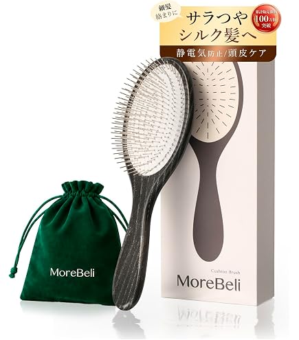 Amazon | ホンゴ ステンレスクッションブラシ 黒 | HONGO | ヘアブラシ