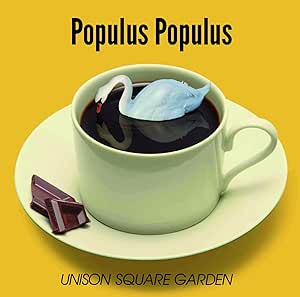 Amazon Populus Populus Unison Square Garden J Pop 音楽