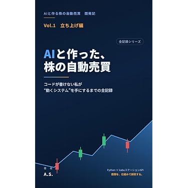 Amazon.co.jp 最新リリース: 投資分析・売買戦略 の新着ランキングです。